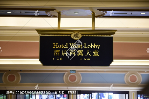 酒店路牌指示