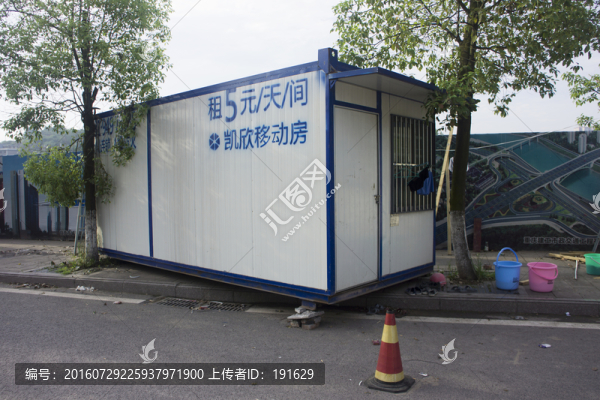 臨時(shí)板房