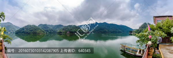 肇慶九龍湖
