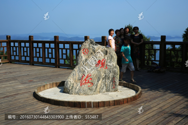 景觀石