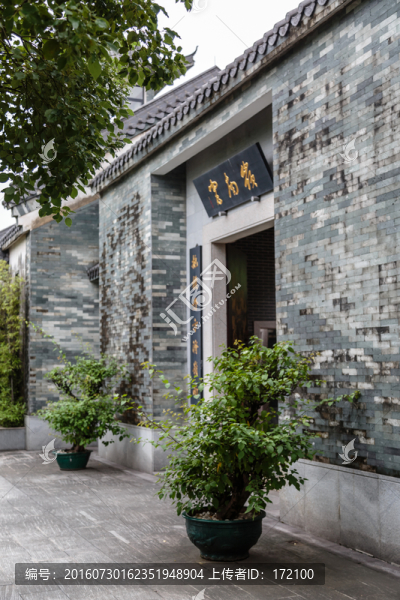廣州神農(nóng)草堂中醫(yī)藥博物館