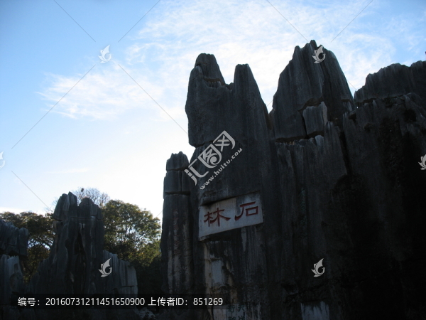 石林石刻