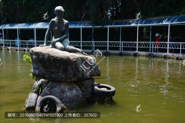 美人魚