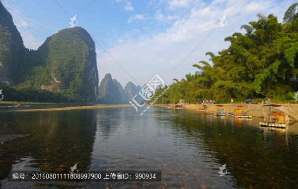 桂林山水