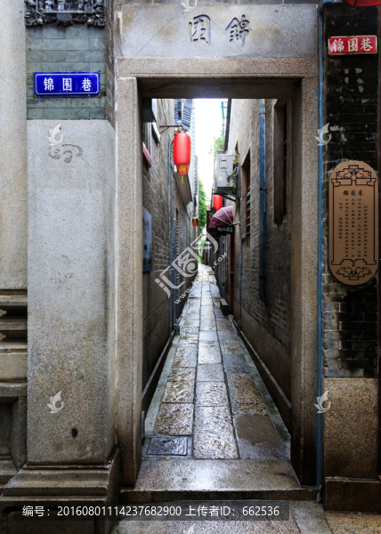 錦圍巷