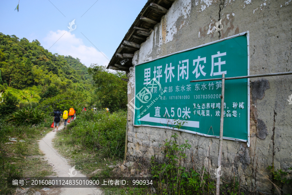 露營,徒步