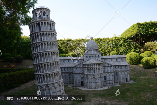 斜塔