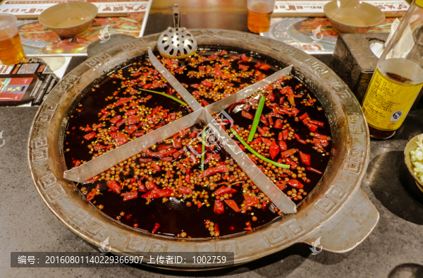 重慶火鍋
