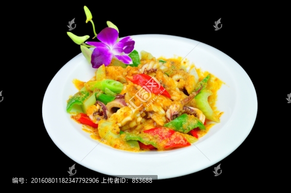 咖喱魷魚