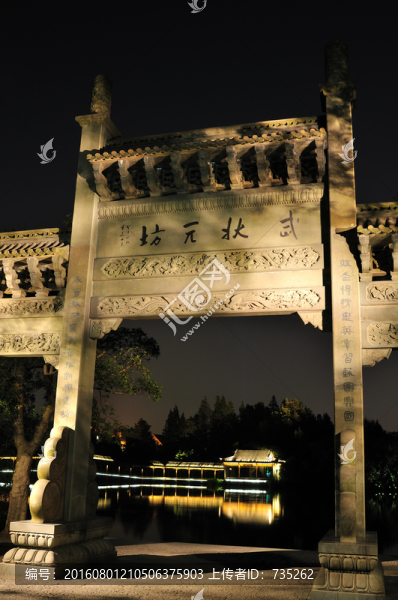 杭州浴鵠灣武狀元坊夜色