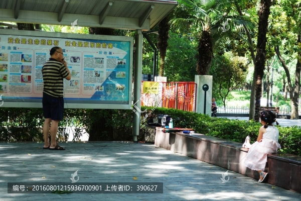 吹笛子的老人和他的孫女
