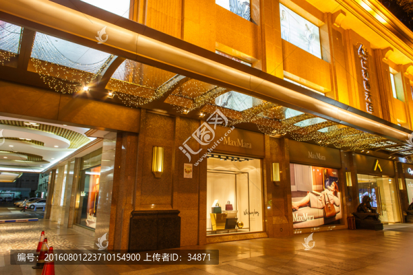 高檔商業(yè)場所