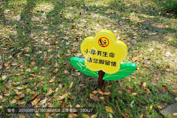 廣告牌