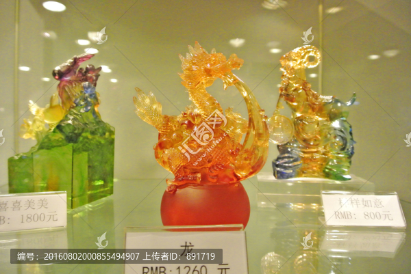 玻璃工藝品