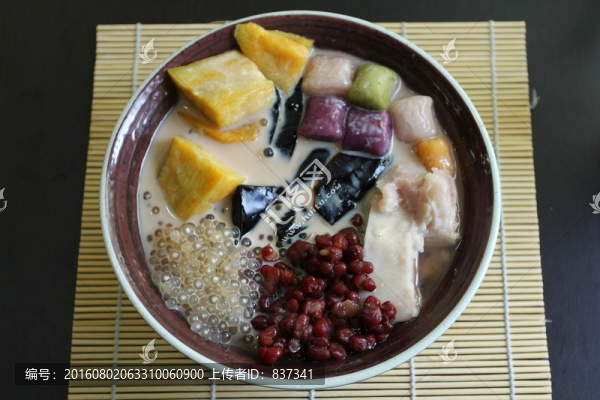 仙草芋圓