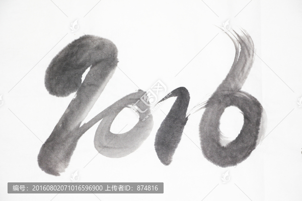 2016,字體設(shè)計(jì),不分層