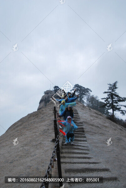 華山