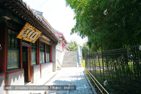 頤和園