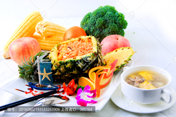 巴厘島菠蘿飯