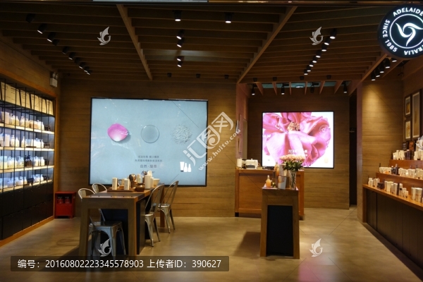 護膚品專賣店