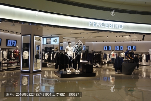 男裝專賣店