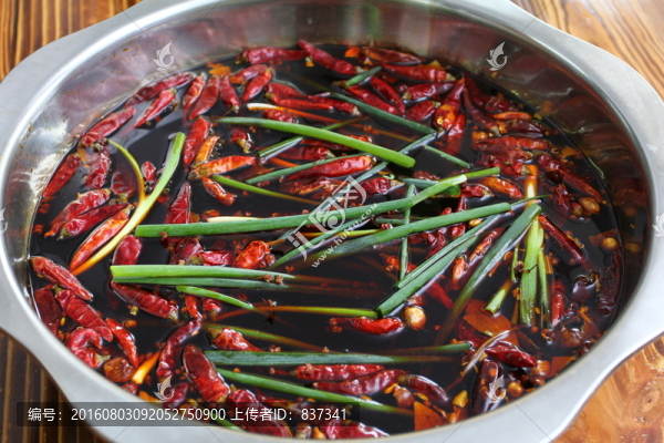 火鍋湯底