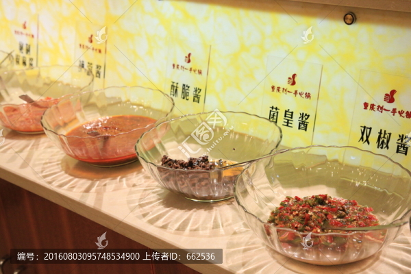 調(diào)料