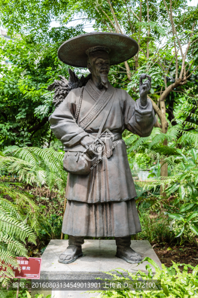 廣州神農(nóng)草堂中醫(yī)藥博物館