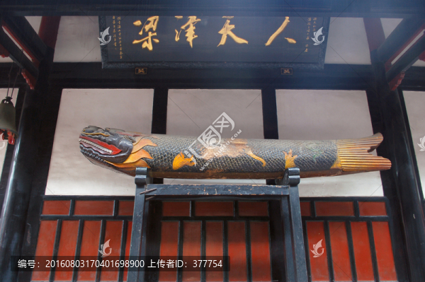 木魚
