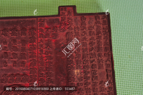 玉皇金幣,印板,印刷術(shù)