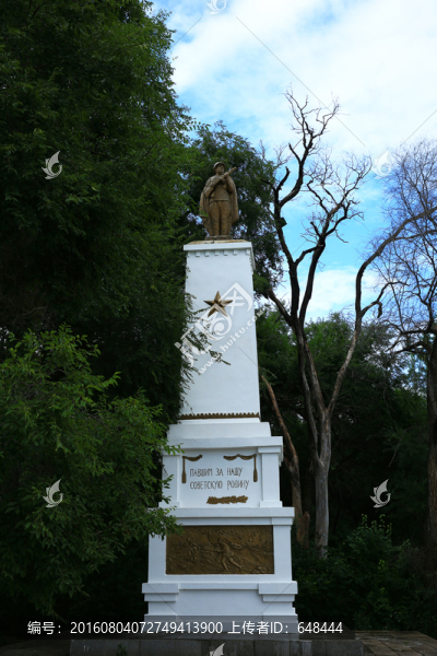 蘇聯(lián)紅軍紀(jì)念塔