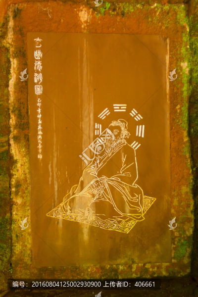 八卦石刻