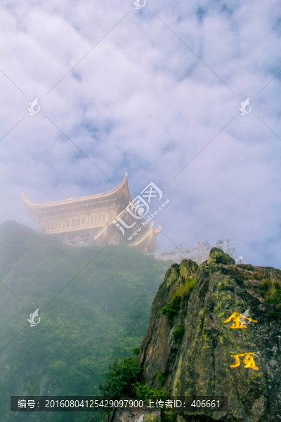 峨眉金頂