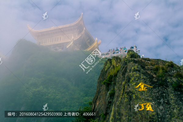 峨眉金頂
