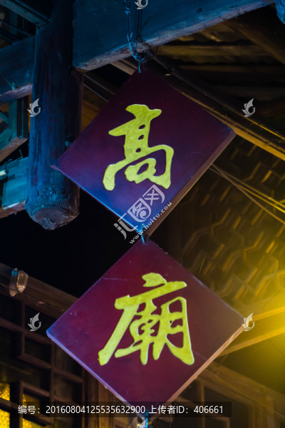 柳江古鎮(zhèn)
