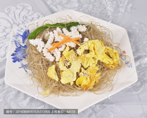 炒錦粉面