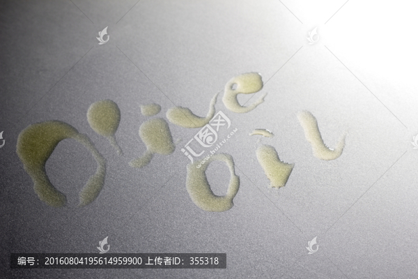 橄欖油