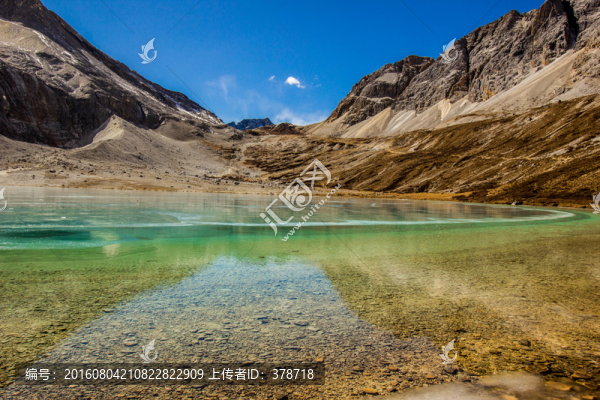 亞丁牛奶海