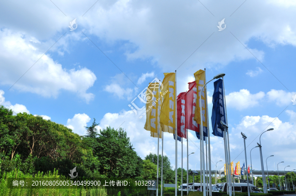 藍(lán)天白云下的企業(yè)旗幟