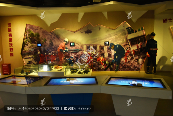地震知識(shí)展覽廳