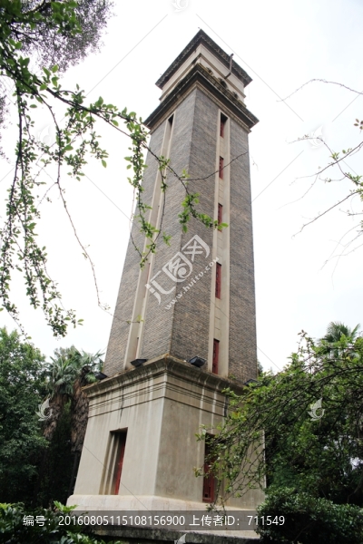云南大學(xué)鐘樓
