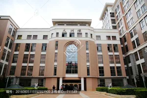 云南大學(xué)文淵樓