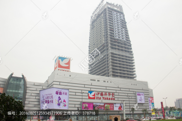 伊藤洋華堂商場