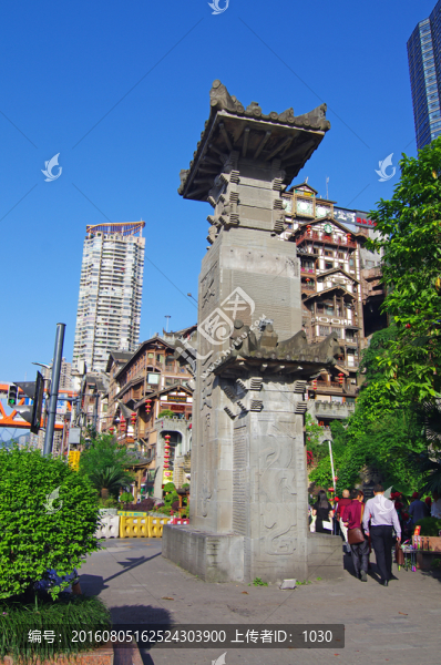 重慶,洪崖洞