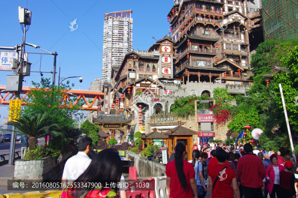 重慶,洪崖洞