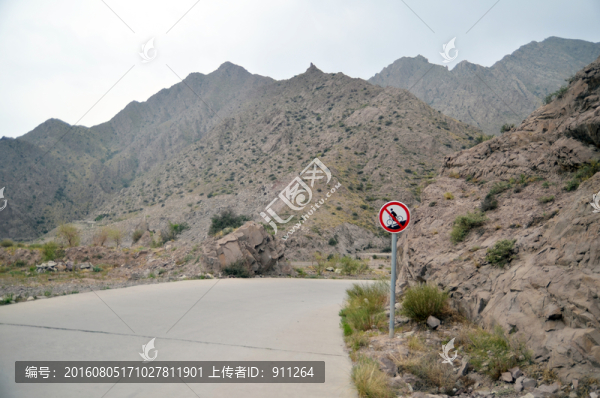 公路