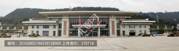 四川省巴中市火車站