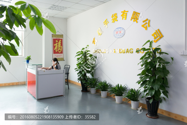 手袋公司前臺