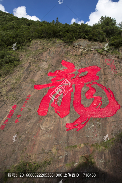 桐廬白云源風(fēng)景區(qū)
