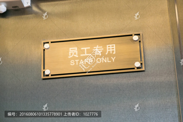 指視牌